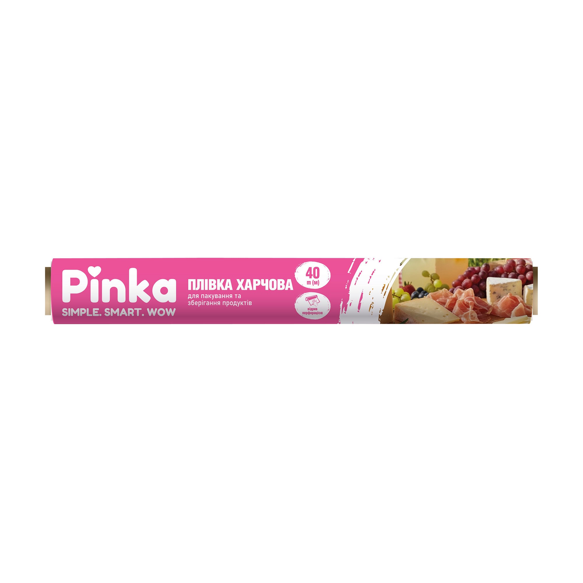 Плівка харчова Pinka, 40 м